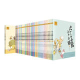 大个子老鼠小个子猫：全辑箱装40册（注音版）  