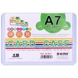 装得快硬胶套展示牌透明硬质卡片袋 加厚塑料卡套 资料文件单页夹保护袋文件套 A7横款【40个装】