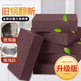 质乐 纳米海绵魔力擦神奇魔术擦鞋厨房清洁去污刷茶杯的海棉块擦家居