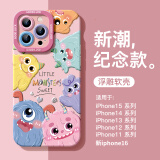 圣图朗新款可爱小怪兽苹果16promax手机壳iphone14高级感15pro挂绳12可爱女13卡通植绒硅胶8plus情侣全包 可爱五只怪兽撞色液态硅胶-【砂粉色】 iPhone 13