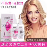 欧莱雅（L'OREAL） 弹力多姿雅烫发水100ml*2冷烫精卷发纹理烫定位烫大卷烫发 1号【正常发质】+全套工具