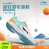 李宁（LI-NING）羽毛球鞋男女情侣款男鞋网球鞋乒乓球鞋贴地飞行运动鞋 39 