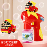 美澌嘉 泡泡机 罗伊全自动泡泡枪儿童泡泡玩具 泡泡棒儿童节日礼物