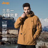 吉普（JEEP）冲锋外套男春秋季夹克男防风防水登山服三合一可拆卸两件套衣服