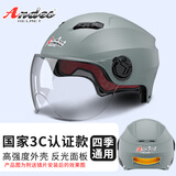 Andes HELMET3c认证电动摩托车头盔男四季女士夏季头盔安全帽四季通用夏天半盔 哑灰透明短片【升级3C款】 均码