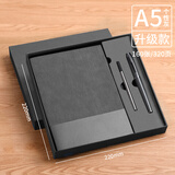 木雷 笔记本本子高颜值文具礼盒日记本读书成人软皮面记事本商务高档办公工作用会议记录定制可印logo 758-A5升级款-个性灰（礼盒+笔+礼袋）