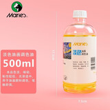 马利牌松节精馏油稀释剂上光油亚麻油 油画颜料媒介 油画绘画用调色油洗笔液油壶工具套装 淡色调色油500ml