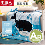南极人牛奶绒儿童毛毯被子幼儿园午睡盖毯冬季保暖毯加厚双层绒被毯 鲸鱼宝宝【双层云毯可盖可铺】 110x140cm【儿童云毯 约2.4斤】