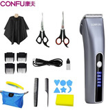 康夫（CONFU） 理发器电推剪成人儿童电推子理发店专用电动剃发器自己剪头发工具发廊专业剃头刀带数显电量显示 官方标配送平剪牙剪豪华套装+理发围布
