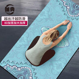 伽典（JIADIAN） 印花天然橡胶瑜伽垫大尺寸减震隔音男加长加宽80cm防滑健身垫女 6mm厚智慧万象185X80cm