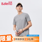 班尼路（Baleno）T恤棉质圆领短袖上衣宽松打底衫男 88902284 20E花灰 XXXL 