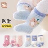 鼠你可爱新生婴儿袜子加厚睡觉冬宝宝中筒袜睡眠地板袜婴儿珊瑚绒长筒袜 蓝色男宝3双装 6-12月 (M码袜底长10cm)