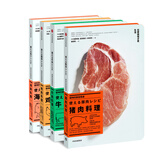 厨神的家庭餐桌食荤者系列 吉冈英寻 有马邦明 东京日料日式美学家常菜  中信出版社