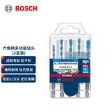博世（BOSCH）六角柄多功能钻头木材/金属/石材/瓷砖钻孔4/5/6/6/8mm 5支装