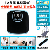 中风偏瘫手脚康复训练器材手指康复按摩器脑梗脑出血复健仪臂胳膊 【热敷版】三档热敷 (升级免耗材)