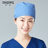檀赫（zaqzeq）护士帽男女同款医生帽牙科口腔美容院工作帽印花包头圆帽吸汗手术室帽子 浅靠蓝