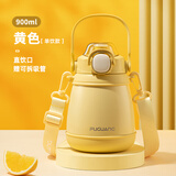 富光儿童保温杯大肚杯大容量316L不锈钢女士高颜值学生吸管杯 黄色316L不锈钢无茶仓 900ml