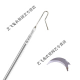 隆鼎摘槐花神器摘香椿神器摘果神器不锈钢伸缩杆高空摘果杆割槐花钩香 精品白杆 6米杆+香椿钩(镰刀)