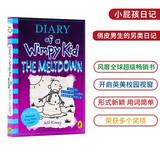 英文原版 小屁孩日记13 Diary of a Wimpy Kid 13: The Meltdown 英文分级阅读章节书桥梁书  9-12岁  课外阅读