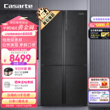 卡萨帝（Casarte）635升原石系列四开门十字双开门冰箱 一级能效无霜变频家用三系统超大容量BCD-635WVPAU1