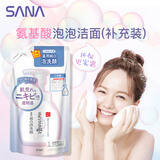 莎娜（SANA）SANA 豆乳美肌净透泡沫洗颜180ml(替换装)