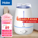 海尔（Haier） 加湿器家用卧室香熏办公室桌面轻音迷你小型补水上加水银离子大容量大雾量母婴加湿器 机械旋钮款 SCK-8301/01