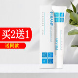 比芭美壬二酸15凝胶舒缓祛痘霜清爽祛痘膏粉刺男女士适用 1盒