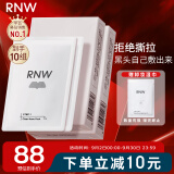 如薇（RNW）双重净润去黑头鼻贴膜2盒套装导出精华液猪鼻草莓鼻粉刺收缩毛孔