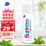 超能 SupNice球鞋清洗泡沫慕斯450ml 温和配方 去污 抑菌 免水洗