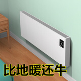 大峥变频电暖器取暖器石墨烯全屋供暖设备家用暖风机壁挂墙速热电暖气片电热静音欧式快热炉地暖式神器 挂墙+2500W（5-30平适用）+智能恒温+安装