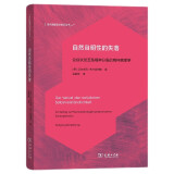 自然自明性的失落：论症状贫乏型精神分裂的精神病理学/当代德国哲学前沿译丛