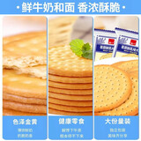 泓一 【合集z】吐司面包蛋糕休闲零食早餐下午茶点心整箱 【约16包】草原鲜乳味大饼500g