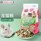 VERSELE-LAGA 凡赛尔龙猫混合粮亚太版龙猫主粮营养粮食零食龙猫饲料700g 