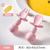 乐扣乐扣硅胶勺勺子儿童餐具叉勺辅食勺宝宝学吃饭软勺自主进食训练勺饭盒
