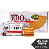 EDO PACK 苏打饼干韩国进口海太酥性饼干盒装多口味休闲零食下午茶 番茄薯仔味172g(内含7包)