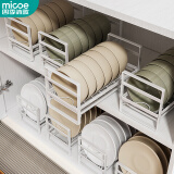 四季沐歌（MICOE）厨房置物架碗碟架收纳台面置物架沥水架橱柜拉篮小型碗架单层碟架
