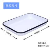 津都加厚搪瓷盘搪瓷托盘搪瓷方盘实验室托盘化工盘消毒盘实验室托盘 35×50×4 实验室专用（加厚）