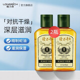 隆力奇蛇油壹号凝露身体乳甘油补水保湿按摩油护肤护手足 80ml*2瓶