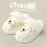 IQGD棉拖鞋女加绒保暖半包头情侣防滑室内居家卧室 太空人-白色 40-41