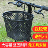 迪路仕（DEROACE）自行车筐前篮山地车前车筐自行车蓝筐前挂单车菜篮子儿童挂筐挂篮 黑色