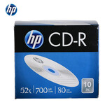 惠普(HP) 光盘 光盘空白 刻录光盘 cd光盘 光碟 cd碟片52速700MB 盒装10片