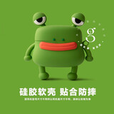 巴蒂尼 华为FreeBuds SE 2耳机保护套FreeBudsSE2蓝牙耳机壳硅胶软壳全包防摔卡通 【绿色青蛙】收藏宝贝送挂钩 华为FreeBuds SE 2