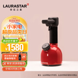 LAURASTAR IGGI红手持小型蒸汽挂烫机熨斗家用便携除菌除螨除皱不伤衣