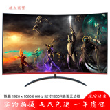 【二手89成新】显示器32英寸三星AOC飞利浦台式24电脑2K高清窄边框4K液晶4屏幕27曲面39 铁幕C32B 32寸1K曲面无边框60HZ