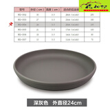 花神探（HUASHENTAN）圆形花盆垫底托盘 家用接水盘加厚塑料花盘托盘 室内花托底盘 20深灰色托盘(适合20cm花盆)