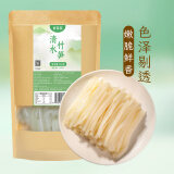 鲜窝窝 清水竹笋丝500g 免切嫩笋尖新鲜春笋野竹笋脆嫩笋凉拌菜火锅食材