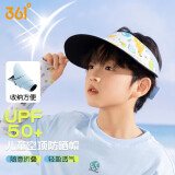361°儿童防晒帽无痕空顶遮阳帽户外运动男女童防紫外线沙滩帽