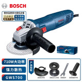 博世（BOSCH）角磨机GWS700工业级磨光机打磨机手砂轮切割机抛光机角向磨光机 GWS700【标配】