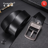古诺琳 GUNOR LIN品牌男士皮带真皮针扣纯牛皮青年牛仔裤裤腰带男生日礼物送男友 G05717黑色银扣115cm【礼盒装】 115cm 其他尺寸请下单备注