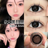 朵秀美瞳半年抛1片装*2 大小直径隐形眼镜MC40 大美目黑 14.5mm 100度